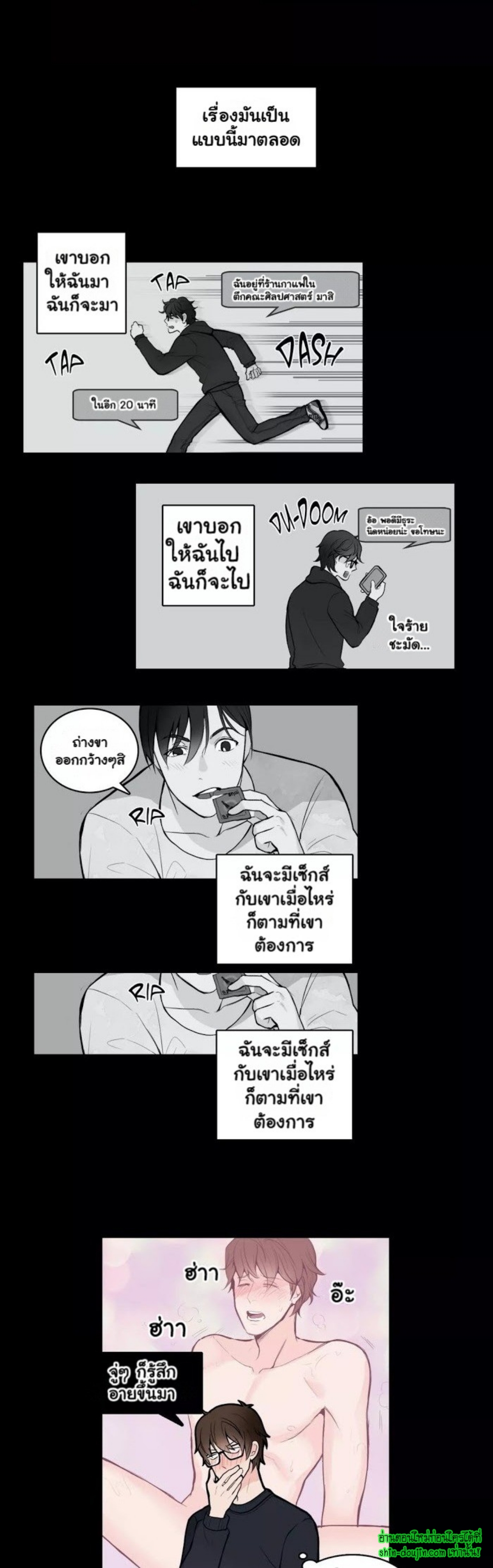 A Fine Line EP 2